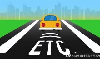 12328高速路况查询