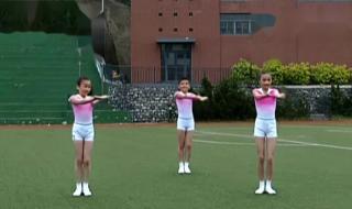 希望风帆广播体操